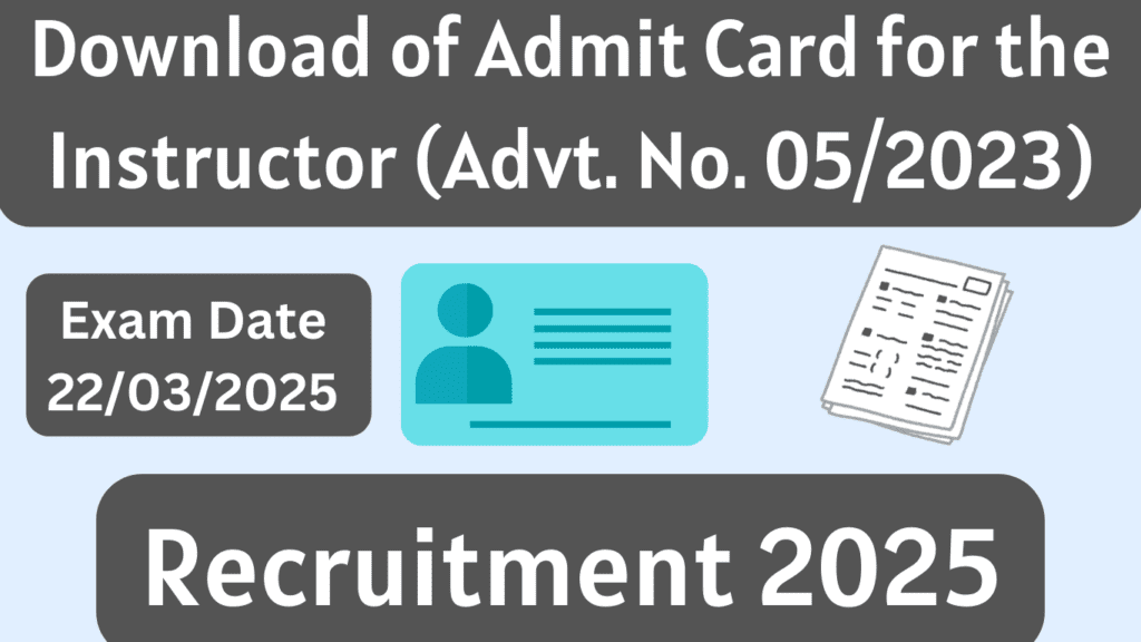 admit card