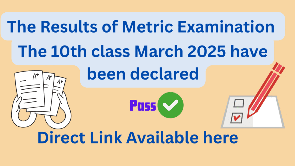 PSEB 10th Result 2025
