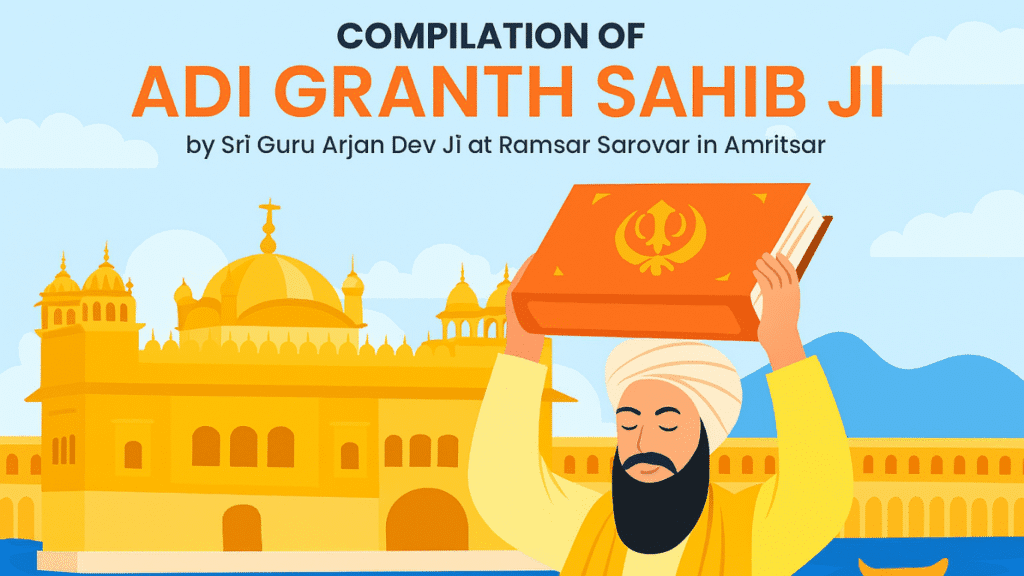 Adi Granth Sahib Ji