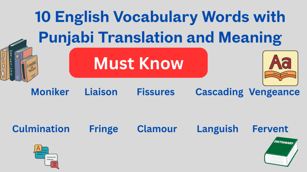 English vocabulary